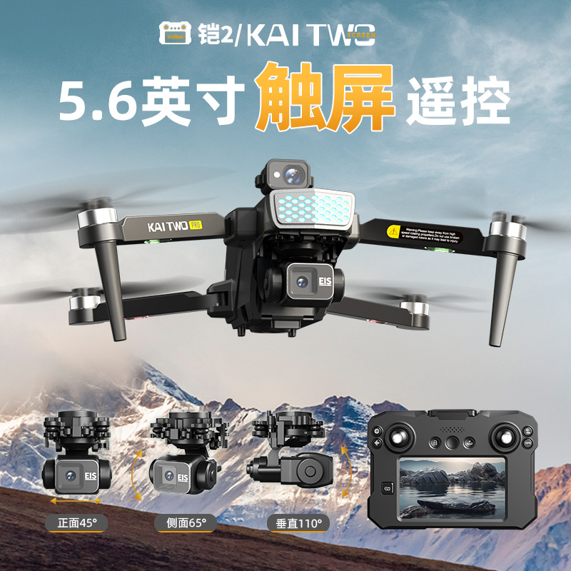Drone GPS Kaitwo com Gimbal de - Drone Gimbal 3 Axis avaliação e preço