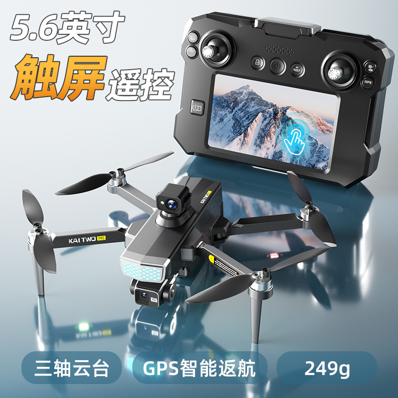 Drone GPS Kaitwo com Gimbal de - Drone Gimbal 3 Axis avaliação e preço