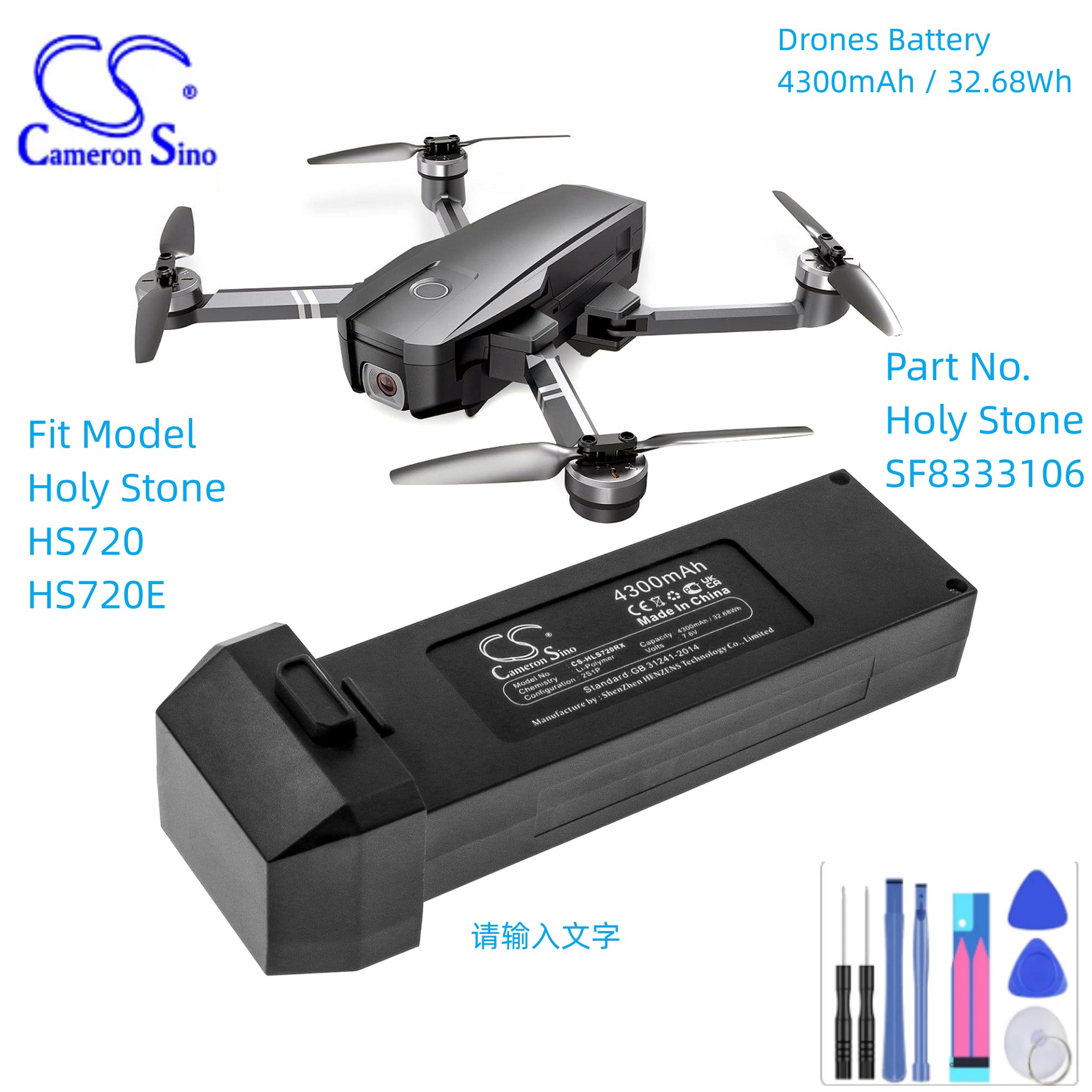 Bateria de drones para Holy St - Holy Stone Drone Hs720 avaliação e preço